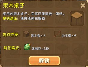 敲钟游戏攻略 VS 木板铺路游戏攻略