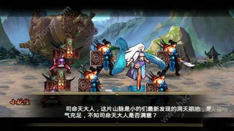 封神游戏仙武系统攻略 VS 热梗游戏探案游戏攻略
