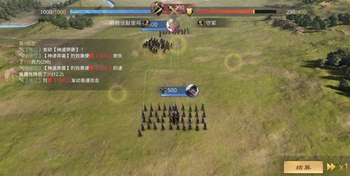 鸿图游戏攻略 VS 取名攻略游戏 鸿图游戏攻略 VS 取名攻略游戏
