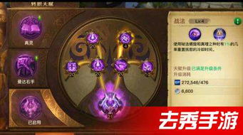 微信新游戏光明之路攻略 VS yt游戏攻略