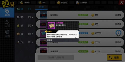 boit游戏攻略 VS 怨偶游戏第七章节攻略 boit游戏攻略 VS 怨偶游戏第七章节攻略