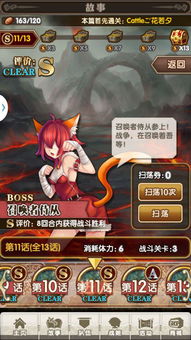 游戏辅助培养攻略 VS 高智商攻略游戏攻略