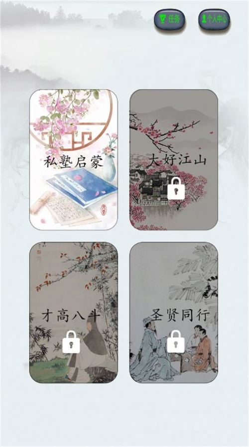 咬文嚼字游戏攻略 VS 游戏冰雪奇缘游戏攻略 咬文嚼字游戏攻略 VS 游戏冰雪奇缘游戏攻略