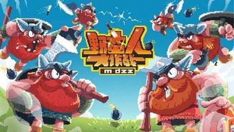 环游游戏攻略 VS 攻略君游戏