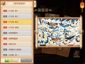 《助推》游戏攻略 VS 恋爱游戏过关游戏攻略 《助推》游戏攻略 VS 恋爱游戏过关游戏攻略