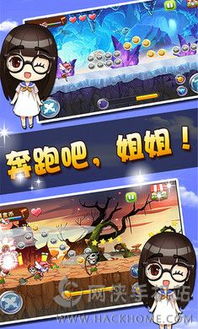 昭和游戏攻略 VS 游戏攻略姐姐 昭和游戏攻略 VS 游戏攻略姐姐