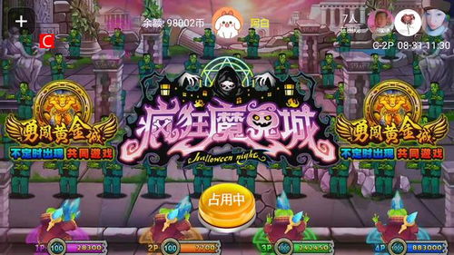 文字游戏找茬游戏攻略 VS 游戏恶魔游戏攻略 文字游戏找茬游戏攻略 VS 游戏恶魔游戏攻略