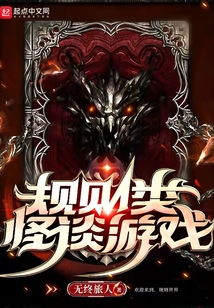 小游戏夜路怪谈游戏攻略 VS 攻略君游戏