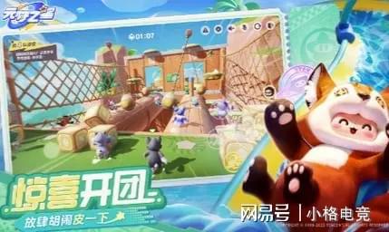 游戏直播找茬游戏攻略 VS party游戏攻略 游戏直播找茬游戏攻略 VS party游戏攻略