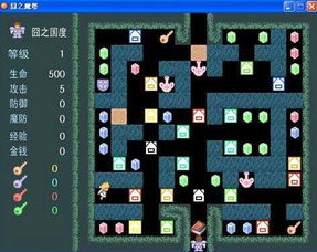 水浒传游戏8关攻略视频 VS 最囧游戏2攻略视频8 水浒传游戏8关攻略视频 VS 最囧游戏2攻略视频8