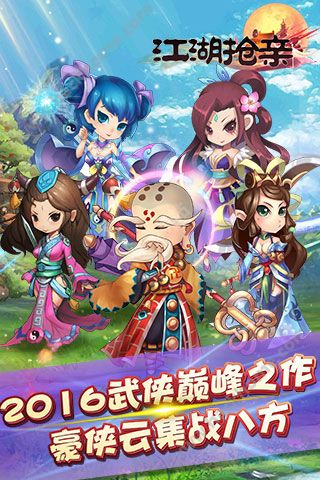 欧美游戏徐娘游戏攻略 VS 爆笑抢亲游戏攻略 欧美游戏徐娘游戏攻略 VS 爆笑抢亲游戏攻略