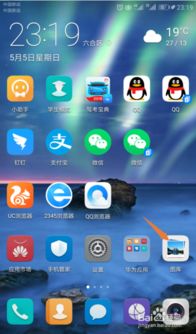 华为手机怎么跟手机同步 华为手机怎么跟手机同步