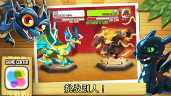 龙城游戏攻略 VS 炒饭游戏小游戏攻略 龙城游戏攻略 VS 炒饭游戏小游戏攻略