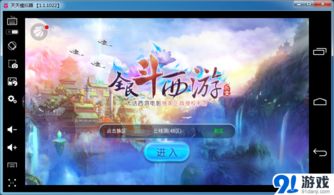 如何让她爱上我攻略游戏 VS 电脑攻略游戏攻略 如何让她爱上我攻略游戏 VS 电脑攻略游戏攻略