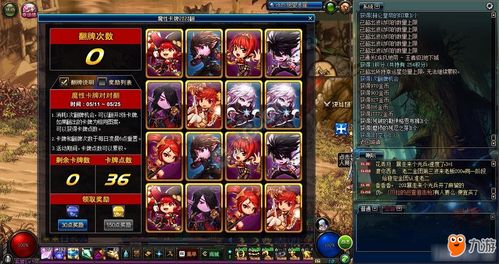 祝福游戏攻略 VS 动漫陵墓游戏攻略