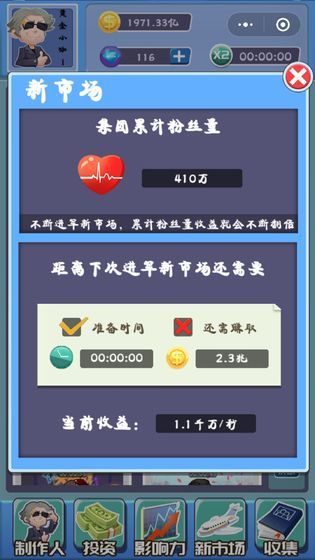 JP游戏技巧攻略 VS 当明星游戏攻略 JP游戏技巧攻略 VS 当明星游戏攻略