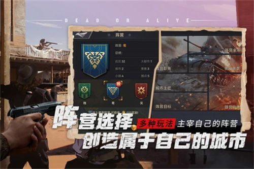 围城解锁游戏攻略 VS 爱情警察游戏攻略