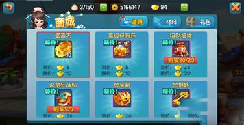 1077游戏攻略 VS 游戏变身攻略