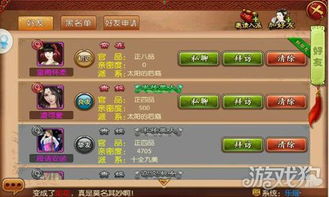 游戏开车新手攻略 VS 转生厨师游戏攻略