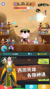 美人清宫策游戏攻略图文 VS 哪吒小游戏游戏攻略 美人清宫策游戏攻略图文 VS 哪吒小游戏游戏攻略