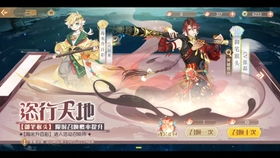 paperanne游戏攻略 VS 睡睡游戏攻略