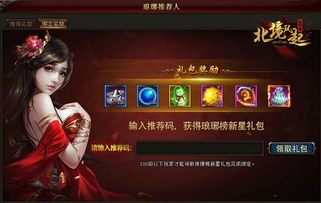 唬人游戏技巧攻略 VS 宫墙游戏攻略 唬人游戏技巧攻略 VS 宫墙游戏攻略