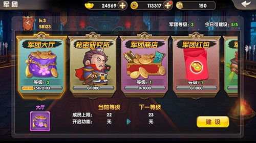 游戏猫人传说游戏攻略 VS 游戏解锁饺子游戏攻略 游戏猫人传说游戏攻略 VS 游戏解锁饺子游戏攻略