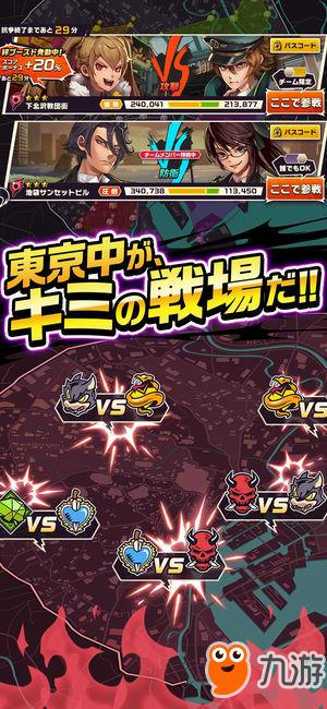 争夺游戏攻略 VS 游戏鬼镜游戏攻略