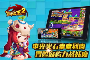 太空冒险王小游戏攻略 VS IQUNIX游戏攻略 太空冒险王小游戏攻略 VS IQUNIX游戏攻略