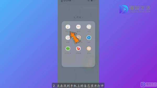 华为手机怎么用手机画画 华为手机怎么用手机画画