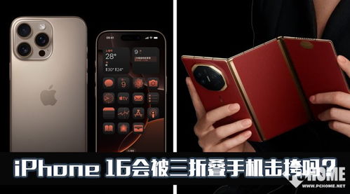 苹果手机怎么守护华为手机 苹果手机怎么守护华为手机