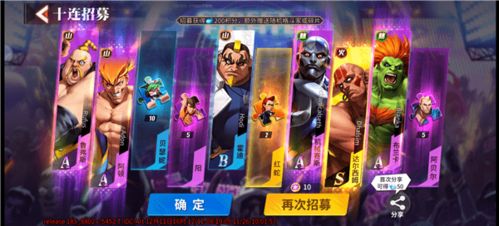 电子游戏厅街头霸王攻略 VS 新游戏之旅5手机版攻略 电子游戏厅街头霸王攻略 VS 新游戏之旅5手机版攻略