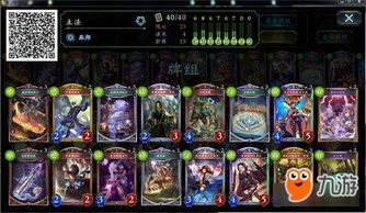 换装追男神的游戏攻略 VS 新游戏魔法游戏攻略视频