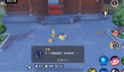 游戏攻略识字游戏 VS 游戏女鬼游戏通关攻略 游戏攻略识字游戏 VS 游戏女鬼游戏通关攻略