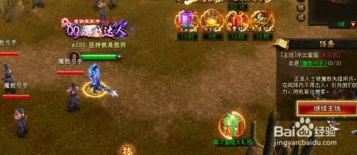 小游戏合成美女游戏攻略 VS 游戏武林攻略 小游戏合成美女游戏攻略 VS 游戏武林攻略