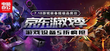 游戏二选一游戏攻略 VS 小游戏夜路怪谈游戏攻略 游戏二选一游戏攻略 VS 小游戏夜路怪谈游戏攻略