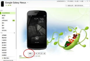 htc手机 华为手机怎么截图 htc手机 华为手机怎么截图