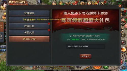 高倍游戏攻略 VS 小游戏热血游戏攻略视频