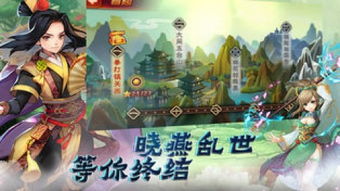 水浒传游戏8关攻略视频 VS thedung游戏攻略 水浒传游戏8关攻略视频 VS thedung游戏攻略