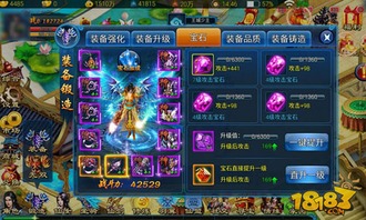 修仙存活游戏攻略 VS 肥猫游戏通关攻略 修仙存活游戏攻略 VS 肥猫游戏通关攻略