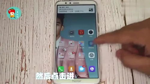 华为手机怎么变游戏手机