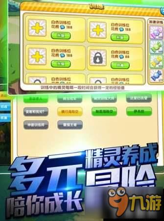 快手短视频游戏大全攻略 VS 物语游戏玩法攻略 快手短视频游戏大全攻略 VS 物语游戏玩法攻略