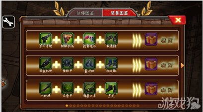 游戏超能英雄团游戏攻略 VS 超级逆袭游戏攻略游戏