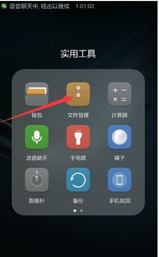 华为手机怎么入手机视频 华为手机怎么入手机视频