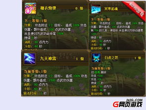 如虎添翼游戏攻略 VS 攻略主控游戏 如虎添翼游戏攻略 VS 攻略主控游戏