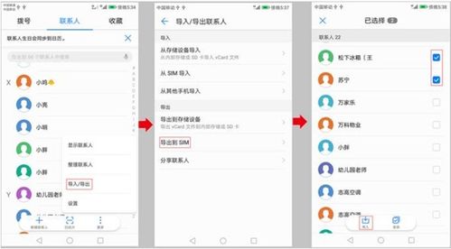 华为手机怎么导入原手机 华为手机怎么导入原手机
