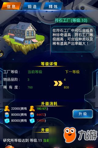 口袋妖怪一对一游戏攻略 VS 游戏图鉴攻略 口袋妖怪一对一游戏攻略 VS 游戏图鉴攻略