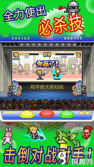 衡阳游戏厅攻略游戏 VS 冰雪游戏攻略教程