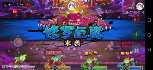 疯狂游戏沧龙游戏攻略 VS 游戏攻略aoo 疯狂游戏沧龙游戏攻略 VS 游戏攻略aoo