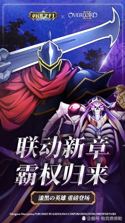 overlord游戏攻略 VS 谜语游戏攻略 overlord游戏攻略 VS 谜语游戏攻略
